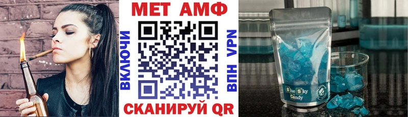 Amphetamine Premium  Москва 