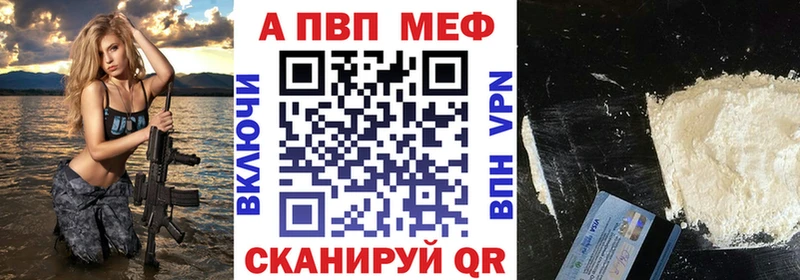 A PVP кристаллы  Москва 
