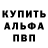 Первитин пудра Love Corniche