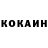 КЕТАМИН ketamine Richard Bronson
