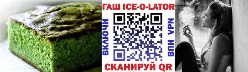 Еда ТГК конопля  где купить   гидра ТОР  Москва 