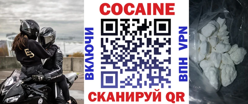 закладка  Москва  Кокаин VHQ 