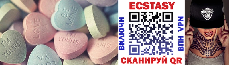 Ecstasy VHQ  Москва 