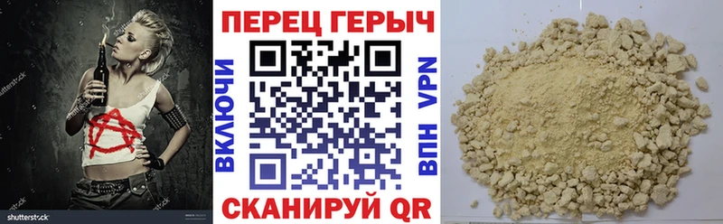 Героин хмурый  Москва 