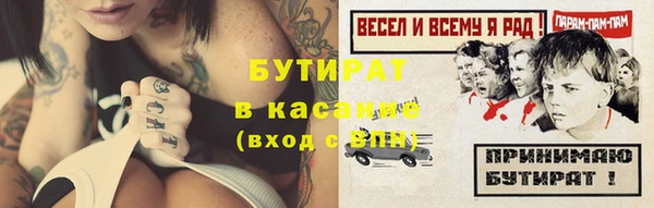 таблы Горняк