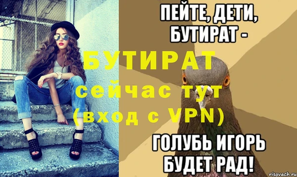 наркотики Саяногорск