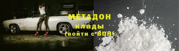 прущие крисы Горнозаводск