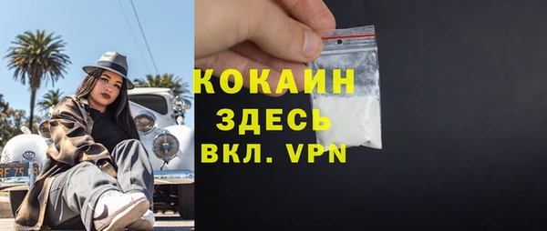 прущие крисы Горнозаводск