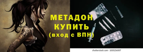 прущие крисы Горнозаводск