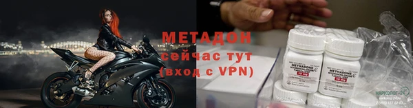 стаф Гусь-Хрустальный