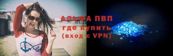 таблы Горняк