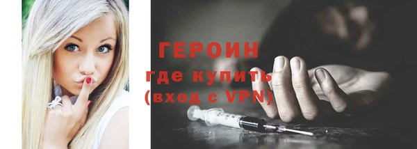 стаф Гусь-Хрустальный