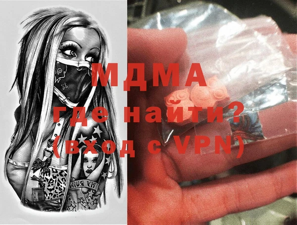 таблы Горняк