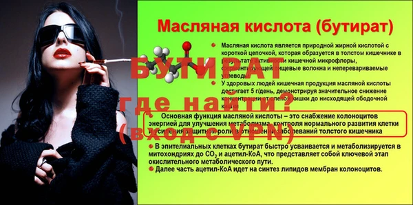 марки lsd Гусиноозёрск
