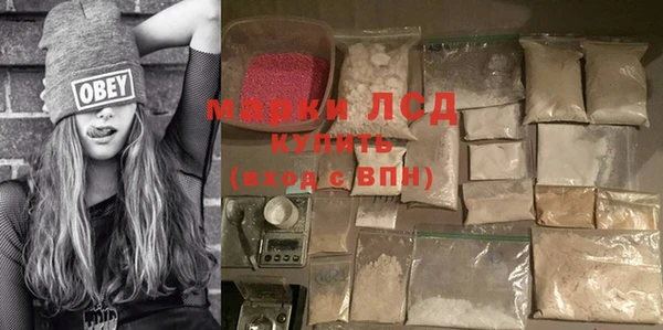 марки lsd Гусиноозёрск