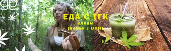 таблы Горняк