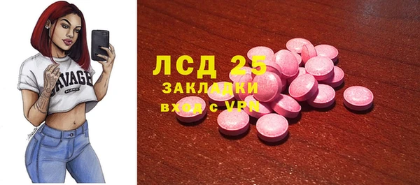 прущие крисы Горнозаводск