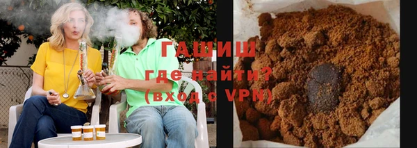 стаф Гусь-Хрустальный