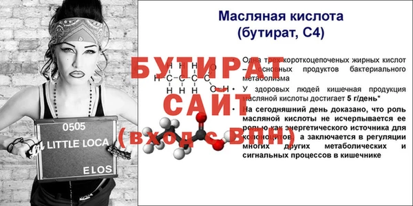 прущие крисы Горнозаводск