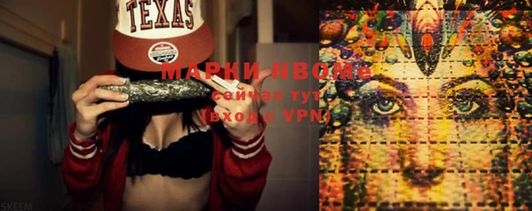 марки lsd Гусиноозёрск