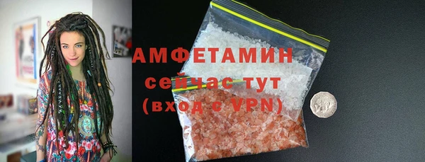 таблы Горняк