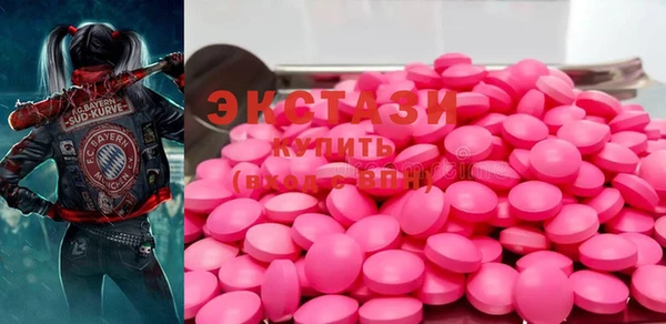 таблы Горняк