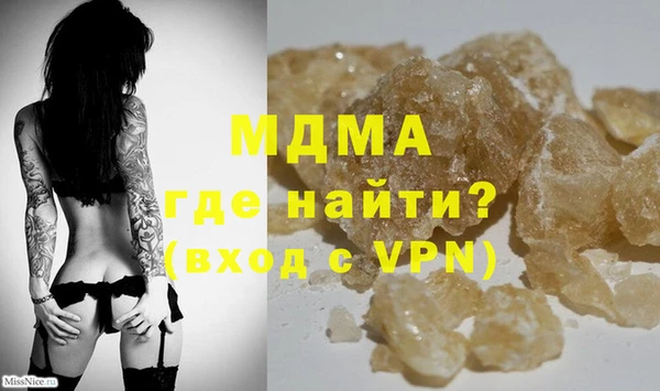 прущие крисы Горнозаводск
