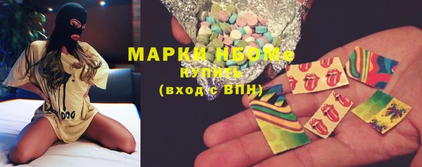 марки lsd Гусиноозёрск