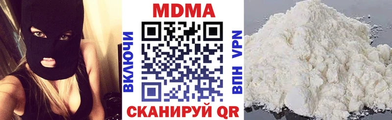 МДМА crystal где продают наркотики Москва