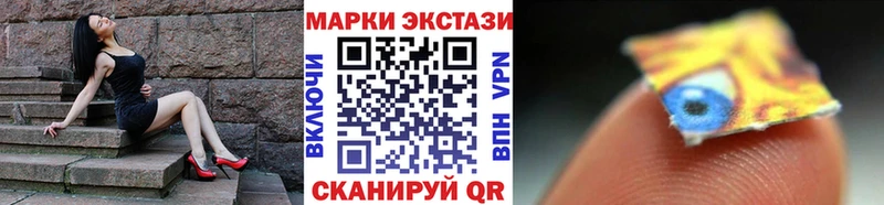 Марки N-bome 1500мкг  Москва 